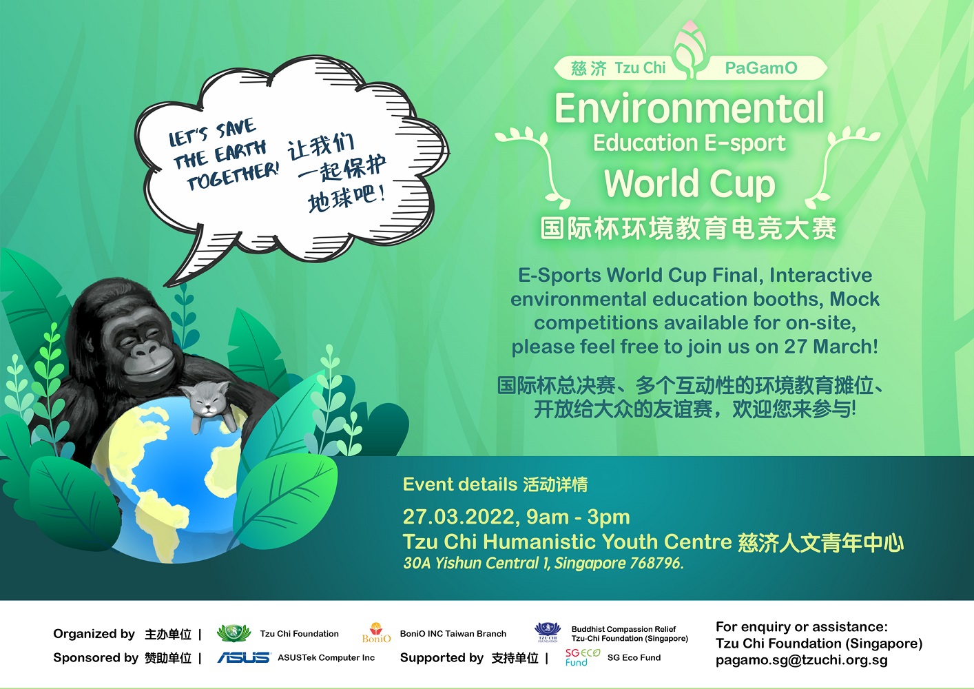 Tzu Chi X Pagamo Environmental Education E Sports World Cup Tzu Chi Singapore