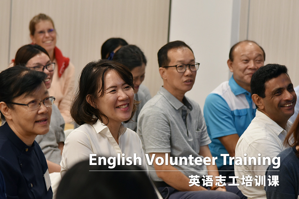 English Volunteer Training 2022