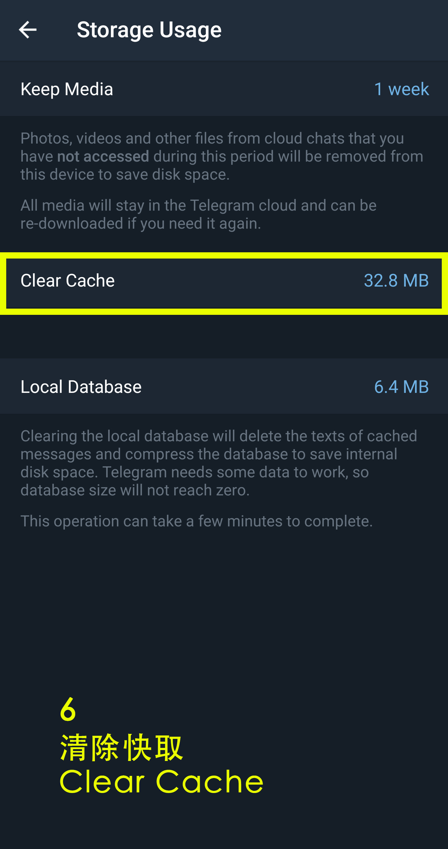 6Clear Cache