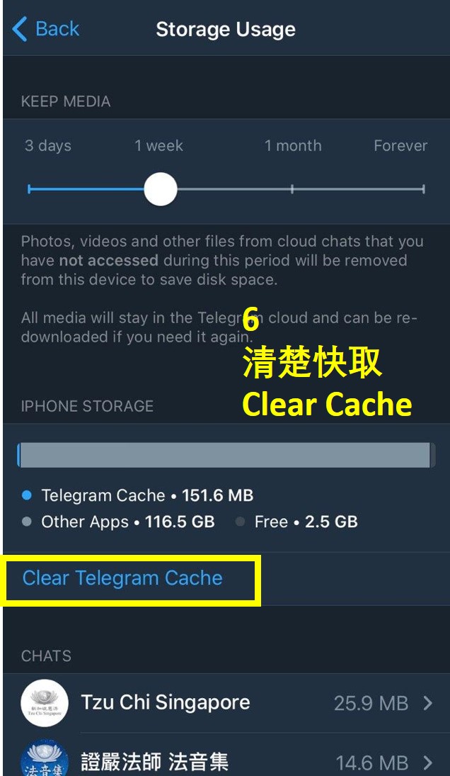 iOS 6Clear Cache