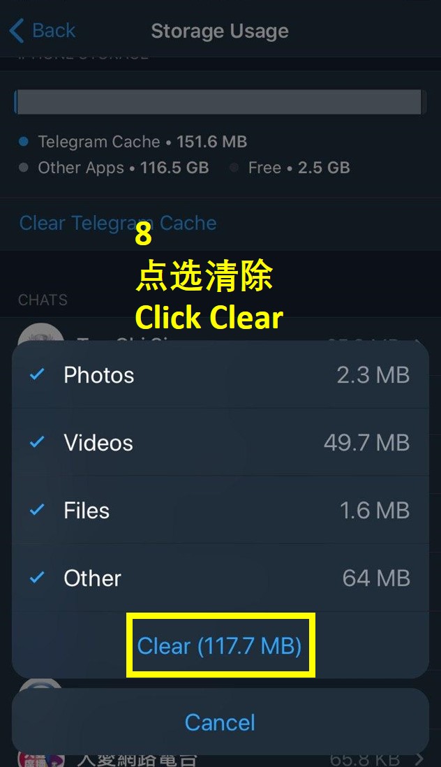 iOS 8Click Clear